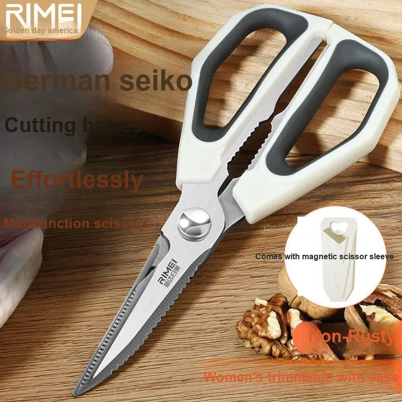 RIMEI Household Scissors-2