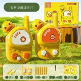 오리 워키토키 (쌍)