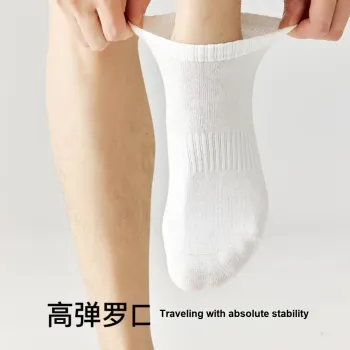 Temooues Ankle Socks Unisex 1 Pack
