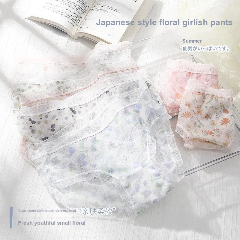 Xiangdada Underpants Women's 5 Pack-3
