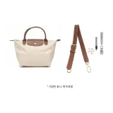 [페이퍼 화이트] 45.5-65cm 길이 조절 어깨끈 (펀칭 처리 세트)