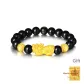 999 Fine Silver-Auspicious Beast Chinese Auspicious Animal Bracelet