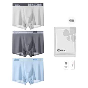 Urban Beauty Underpants Men's Shopping Bag Combo Set