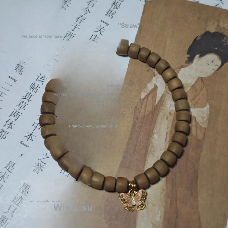 Xian Mu Fang Laoshan Sandalwood Bracelets Unisex-2