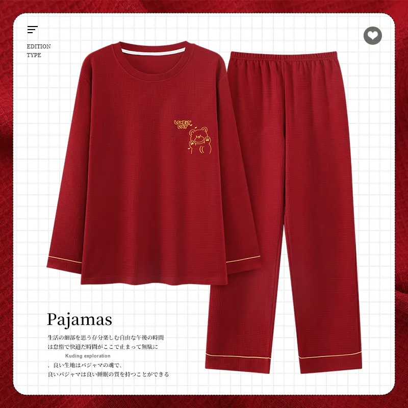 MADALLO Unisex Pajama Sets-1