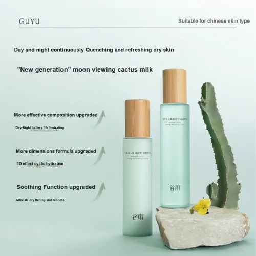 Grain Rain Путешествие Kits / Sample Kits Унисекс