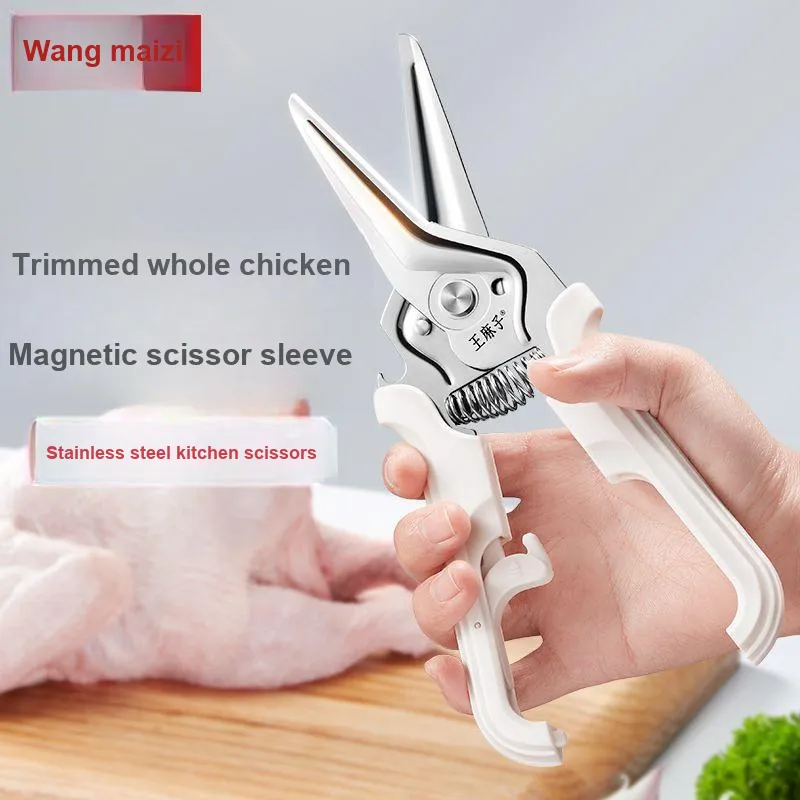 Wang Mazi Stainless Steel Sharp-1
