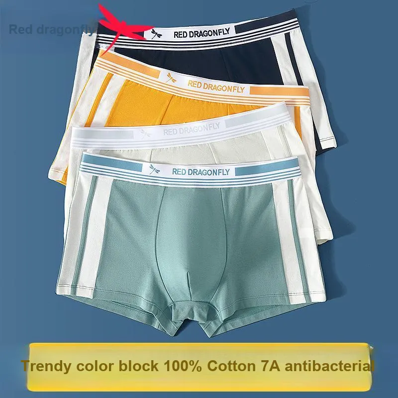 RED DRAGONFLY Cotton Panties Men's 3 Pack Gift Box Set-4