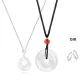Chalcedony-"Fortune and Blessings" Necklace 1 Pair (Men's+Women's)