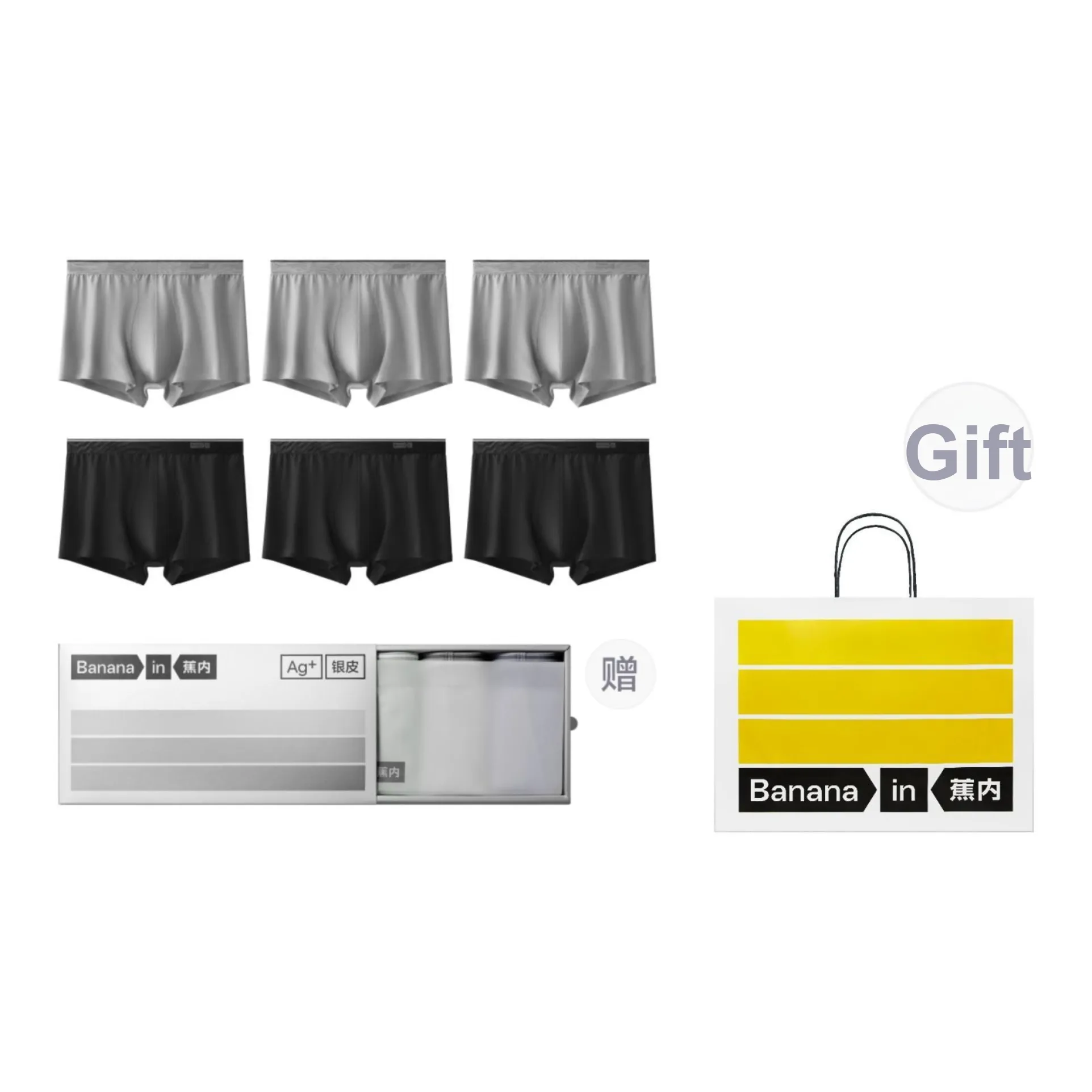 Bananain Underpants Men's 3 Pieces 6 Pieces Of Packing