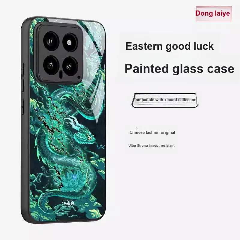 Donglaiye Phone Cases-7