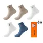 Khaki 2+White 2+Blue 1
