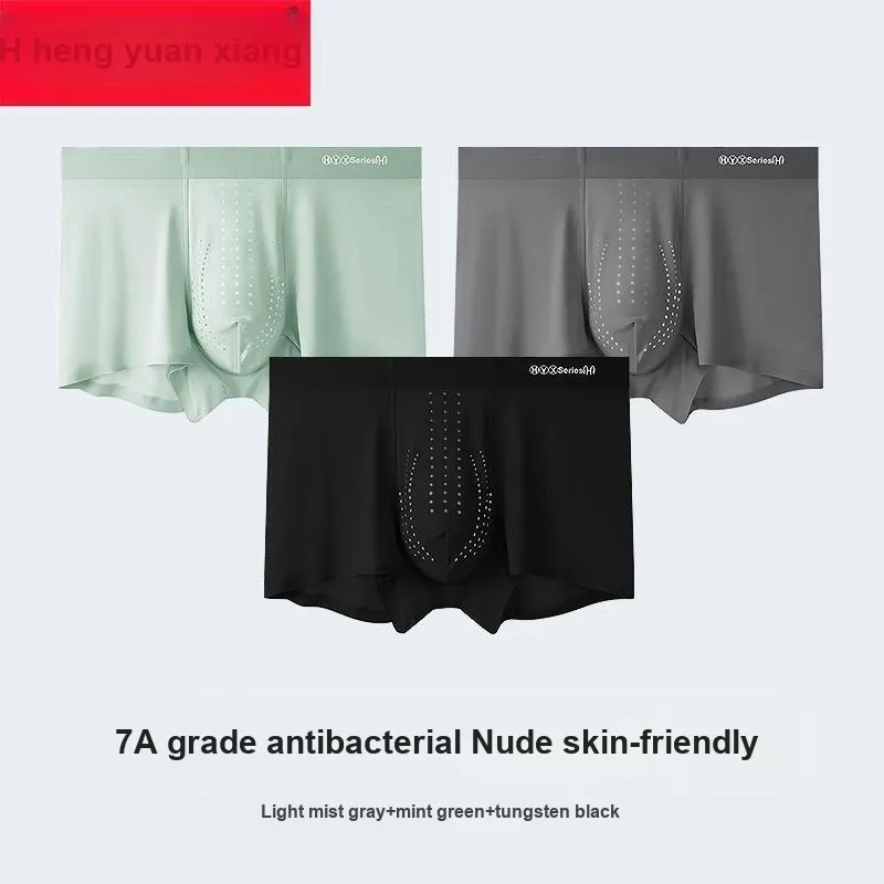 H YXIANG Underpants Men's Combo Set-1