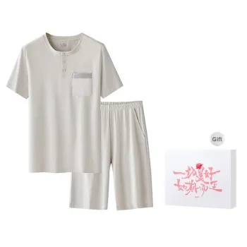 DUINIDESIYU Pajama Set Men's Gift Box Set
