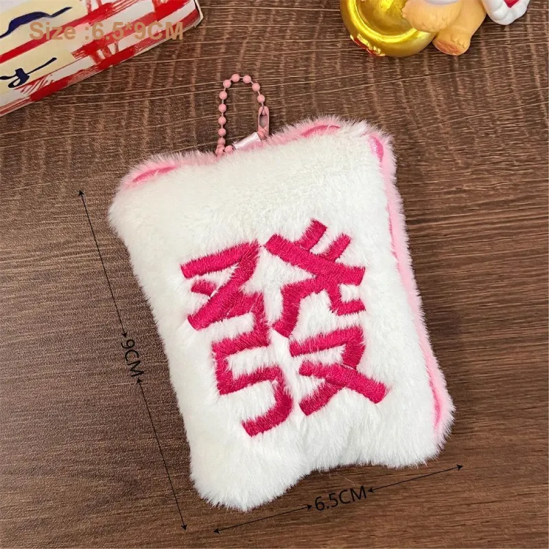 Yi Bu Kang Plush Pendants Unisex-8
