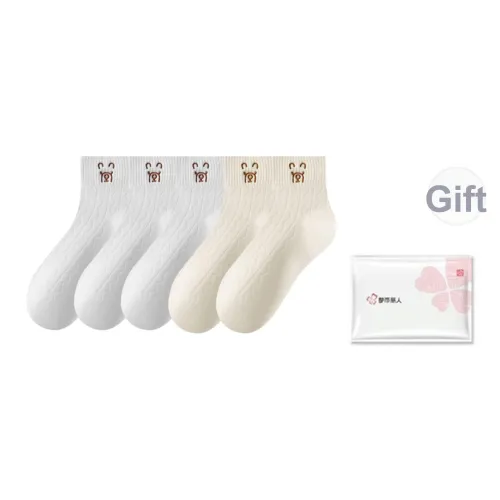 Urban Beauty Низкие носки Женские