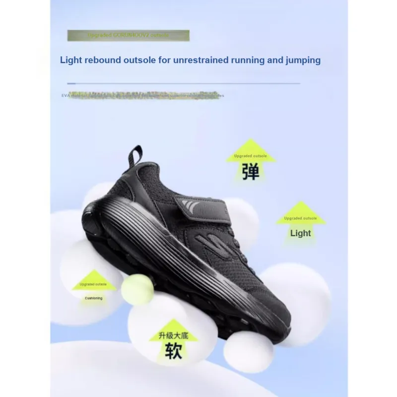 Skechers Go Run 400 V2 Abrasion Resistant Low Top Kids Lifestyle Shoes All Black Teenagers-1