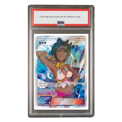 POKEMON Japan Version SM PROMO Special Gift Card Lizhi SM P 053 PSA Graded Cards 1