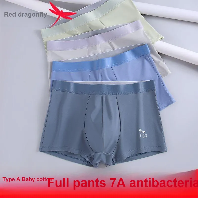 RED DRAGONFLY Cotton Panties Men's 3 Pack Gift Box Set-3