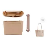 City23 Cameo Brown Stress Relief Shoulder Strap Pad+Open Top Beige Liner Two-Piece Set