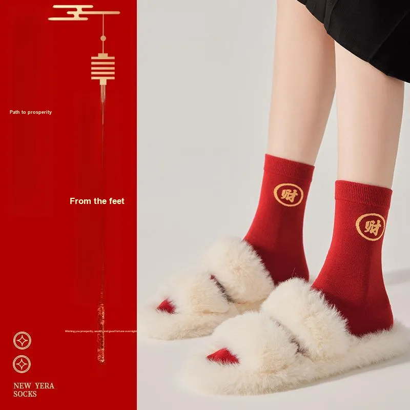 MIIOW Honmei Honmei Series Mid Calf Socks Unisex 2 Pack-2