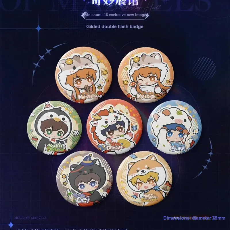 Read Goodies Zhou Zekai, Su Mucheng, Ye Xiu, Yu Wenzhou Renewal Collection, Wonder Gallery Badges-1