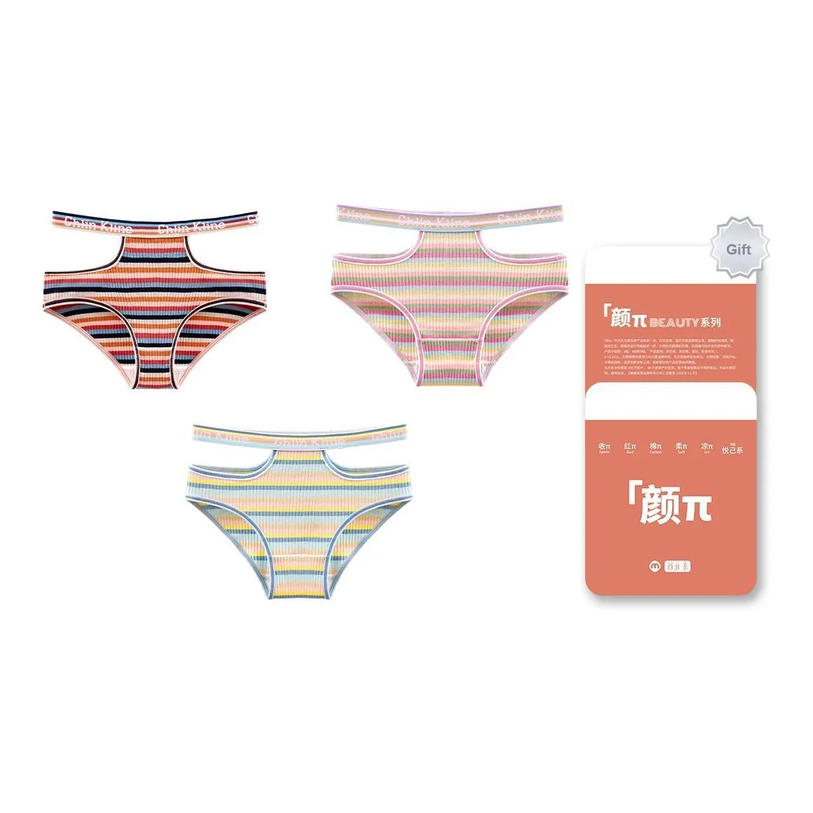 The First Name Element Underwear Gift Box Women's Box 3 Pack