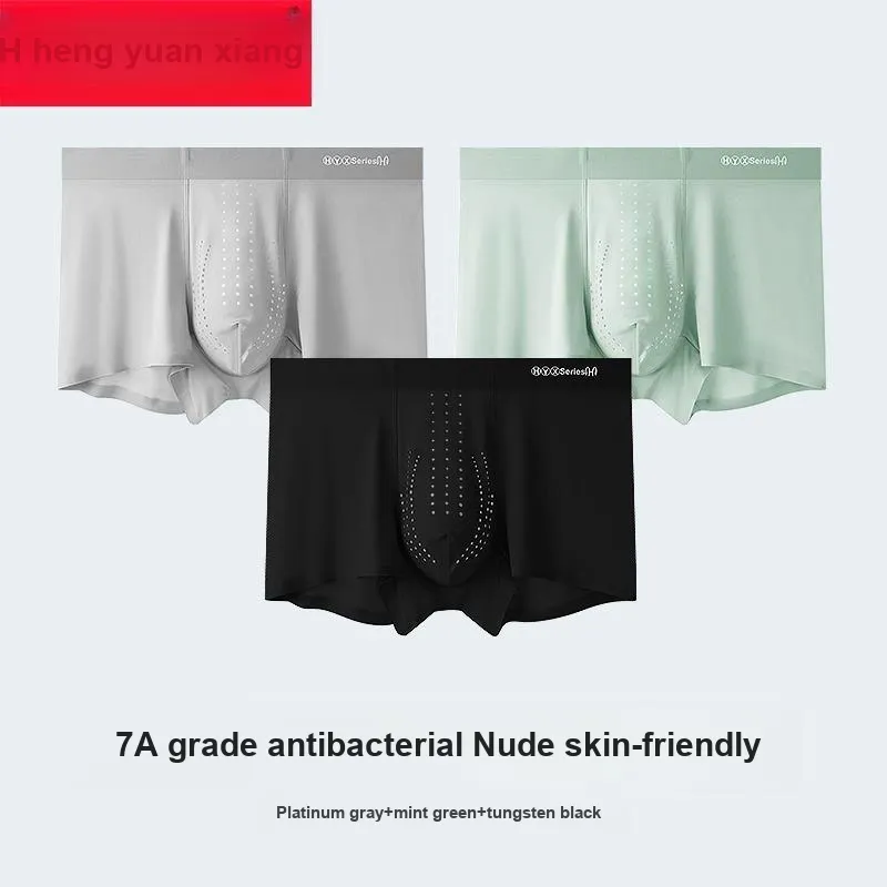 H YXIANG Underpants Men's Combo Set-3