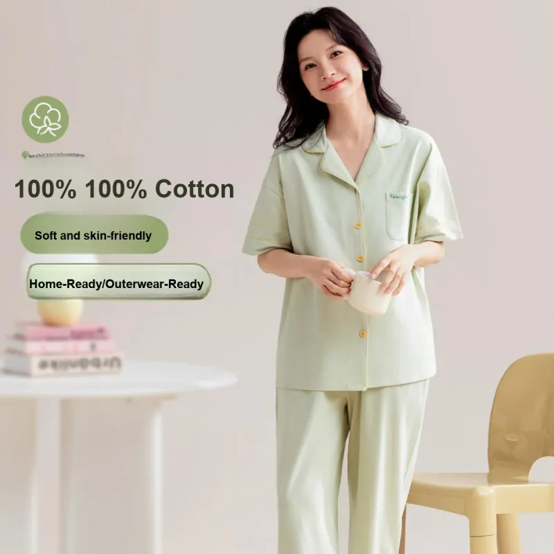 Urban Beauty Pajama Set Loose Fit Soft Skin Friendly Versatile Women's 2 Piece Set-2