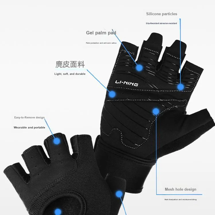 LiNing Billiard Martial Arts Rugby Basketball Fitness Gloves Protective Silicone Female And Male-2
