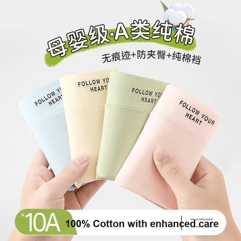 Urban Beauty Underpants Women's Shopping Bag 3 Pack-8