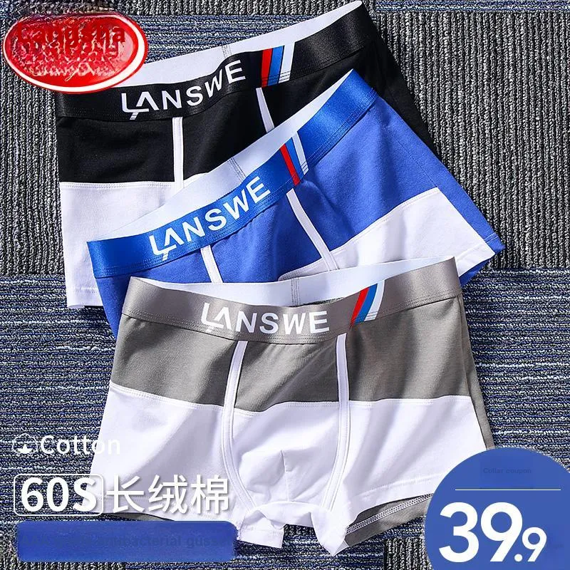 Lanza Underpants Men's Gift Box Set-1