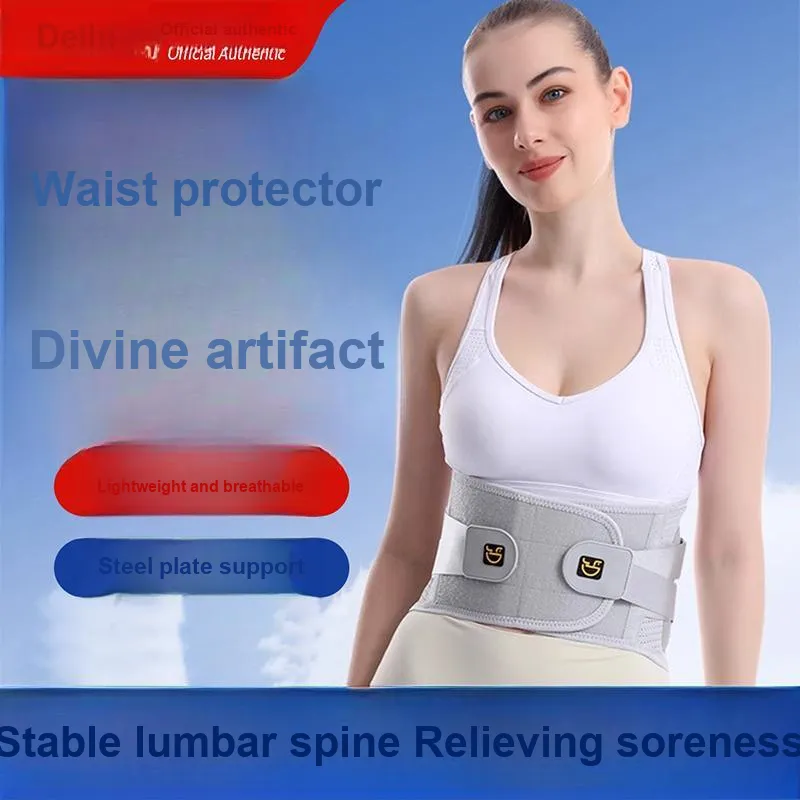 DEERWAY Back Support Braces Breathable And Protective Gray Unisex-1