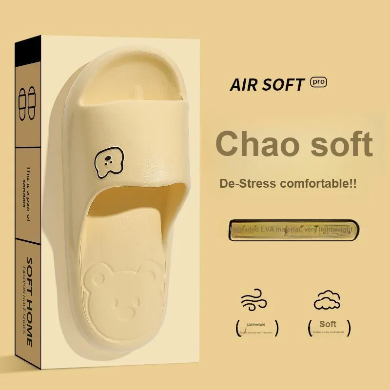 Foot Recreation Summer Bear Home Indoor Bathing Slip Resistant Couple Squashy And Bouncy Feeling Slippers, Unisex-13