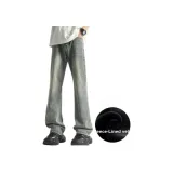 Thickened and Fleece-Lined, Gray Blue
