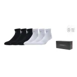 Black Orange Box+6 Pack (White *3+Black *3)