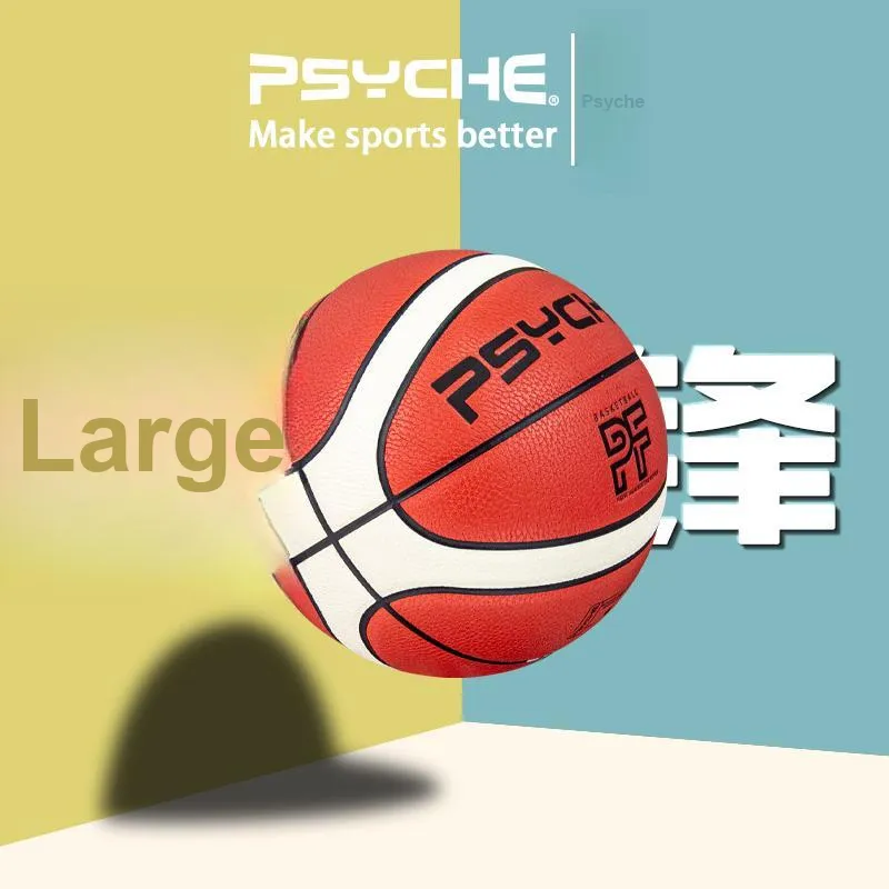 PSYCHE PU Litchi Grain Basketball Brown White Size 7 Training Unisex-1