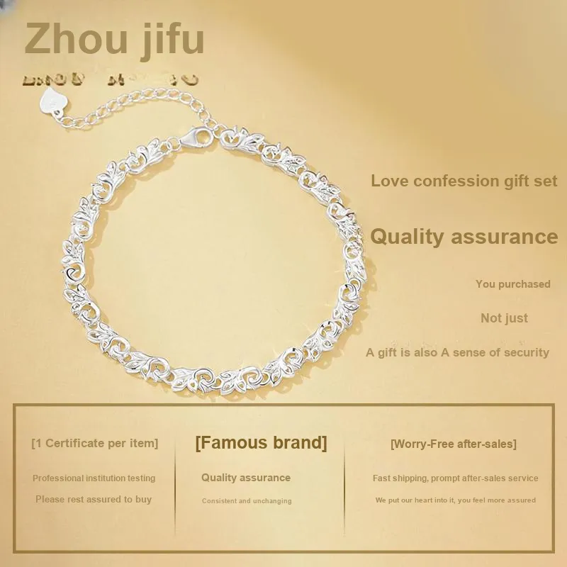 Zhou Jifeng 999 Fine Silver Bracelets Unisex-3