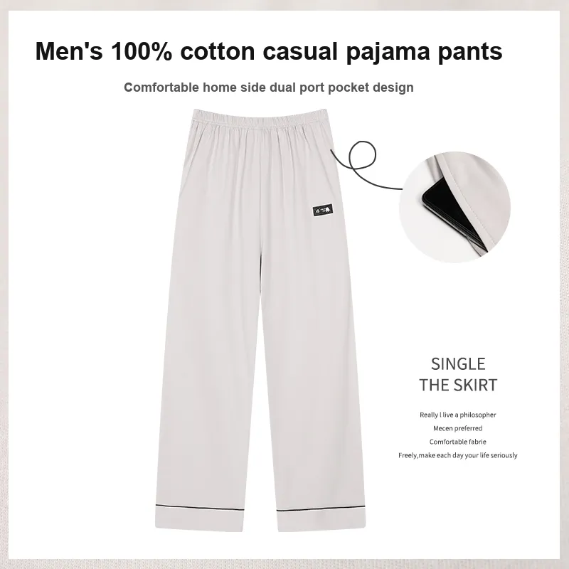 MIIOW Trend Party Series Pajama Pants Men's-31