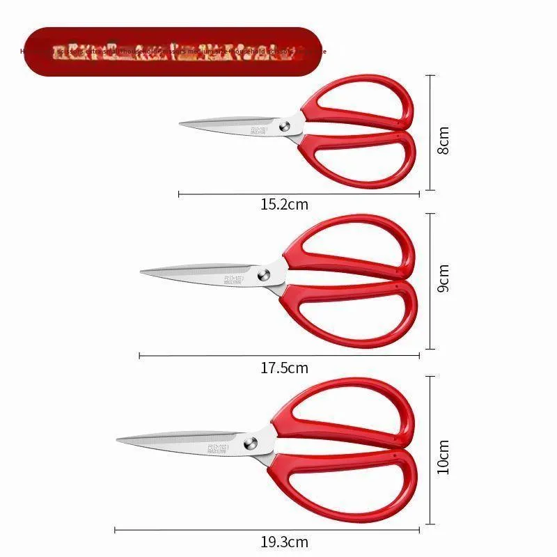RIMEI Household Scissors-3