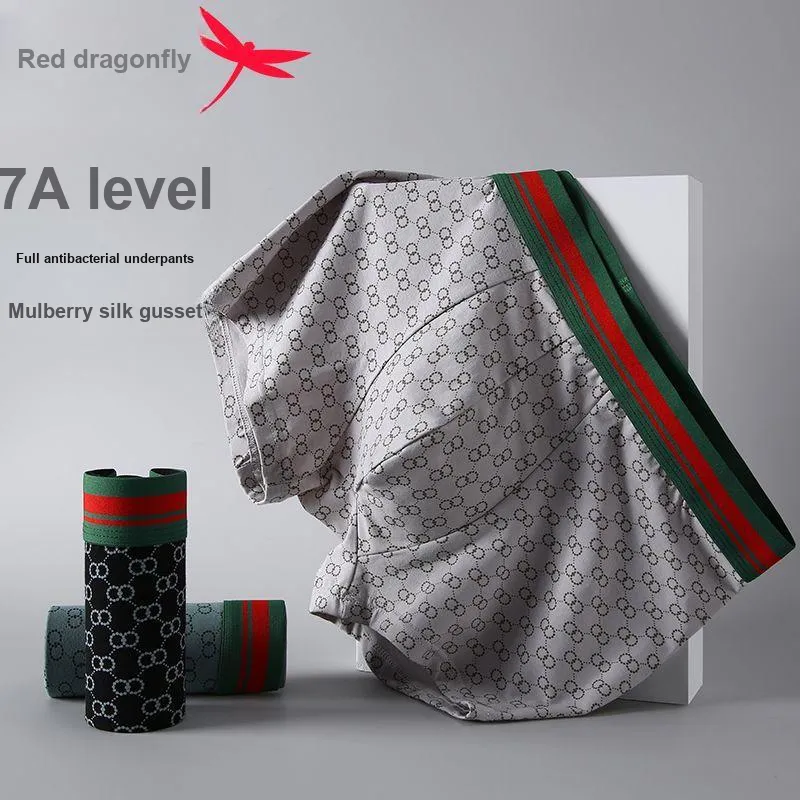 RED DRAGONFLY Cotton Panties Men's 3 Pack Gift Box Set-1