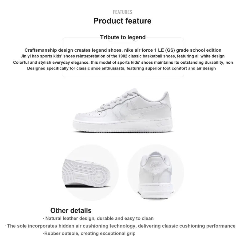 Nike Kids Air Force 1 Low LE 'White On White' Sneakers-1