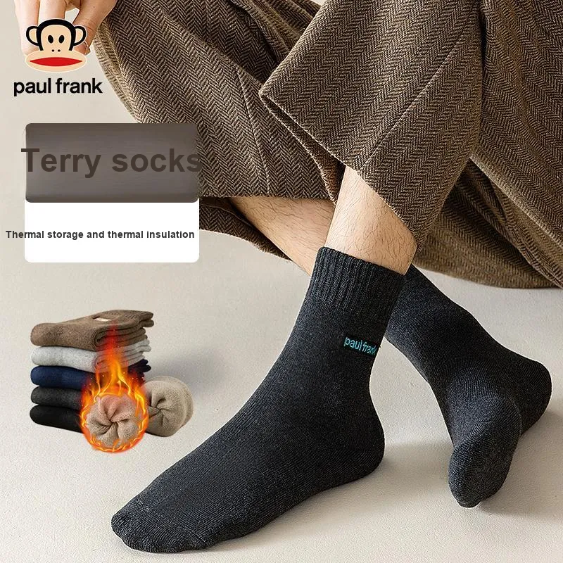 PAUL FRANK Mid Calf Socks Men's Combo Set-8