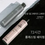 Shuistyle 에센셜 오일 for 헤어 + 블랙 골드 피어리스 헤어 스프레이 쉐이핑 의류 세트 100ml+113g