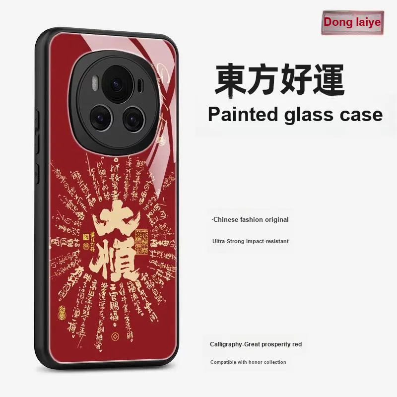 Donglaiye Phone Cases-5