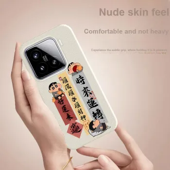 YIBAOBAO Phone Cases