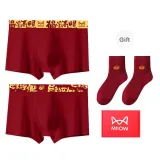 Major Upgrade+Blessing+Red Socks * 2 Pack
