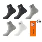 Dark Gray 2+Light Gray 2+White 1