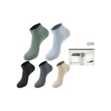 Men's Short Socks 5 Pack Shopping Bag (1 Black, 1 Dark Gray, 1 Army Green, 1 Dusty Blue, 1 Khaki)