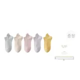 라이트 그레이 2+베이지 2+라이트 핑크 2+라이트 퍼플 2+크림 옐로우 2